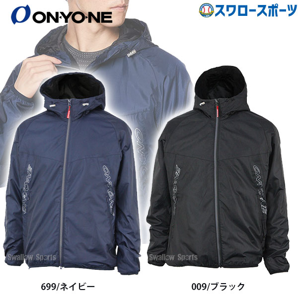 セール 45 Off オンヨネ ウェア ウエア ウインドブレーカー シェルコン パーカー 長袖 Okj 野球部 野球用品 クリアランス 在庫処分 スワロースポーツ アウトレット 裏地に温かいトリコット素材を使用したウインドブレーカー 仙台での活躍を祈る 男子 メートル個