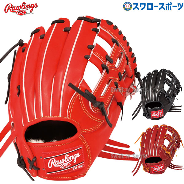 グローブ ミット 国産 グローブ 硬式 ローリングス グラブ 右投用 Gh9prnp4 内野手用 プロプリファード Beachsidecliniccr Com