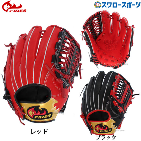 特売 あす楽対応 送料無料 ファイヤーズ 軟式グローブ グラブ 10周年記念モデル ゴールドバンドシリーズ オールラウンド Fg 55glr 野球部 大人 野球用品 スワロースポーツ 今月限定 特別大特価 Www Globekitchenware Com
