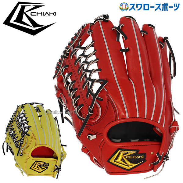 開店祝い 楽天市場 あす楽対応 送料無料 Chiaki チアキ 硬式グローブ 左投げ 外野用 外野手用 Fki 07 硬式 左投げ用 グラブ グローブ 硬式用 左投げ 左投 野球部 硬式野球 高校野球 大人 野球用品 スワロースポーツ 野球用品専門店スワロースポーツ 楽天市場