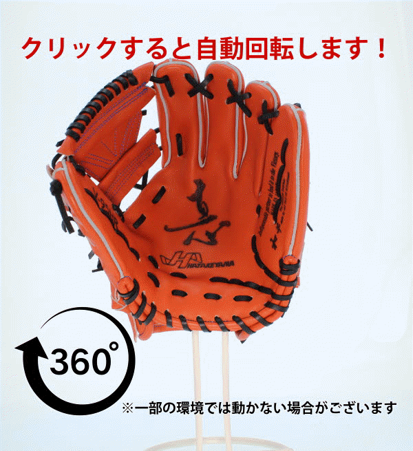 秋冬新作 あす楽対応 内野手用 バット 硬式グローブ 送料無料 V Series 硬式グローブ V 95hr 野球部 ハタケヤマ 硬式 野球 ハタケヤマ Hatakeyama グラブ 部活 高校野球 野球用品 スワロースポーツ 野球用品専門店スワロースポーツ硬式グローブ ハタケヤマ 秋冬新作 あす楽対応 内野手用 バット 硬式グローブ 送料無料 V Series 硬式グローブ V 95hr 野球部 ハタケヤマ 硬式 野球 ハタケヤマ Hatakeyama グラブ 部活 高校野球 野球用品 スワロースポーツ 野球用品専門店スワロースポーツ硬式グローブ ハタケヤマ