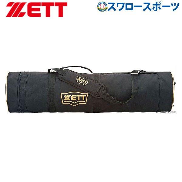 野球 ゼット ZETT ケース バットケース 8-10本入 大容量 ノックバット収納可 BC778 バット入れ 持ち運び 遠征 野球部 野球用品 スワロースポーツ