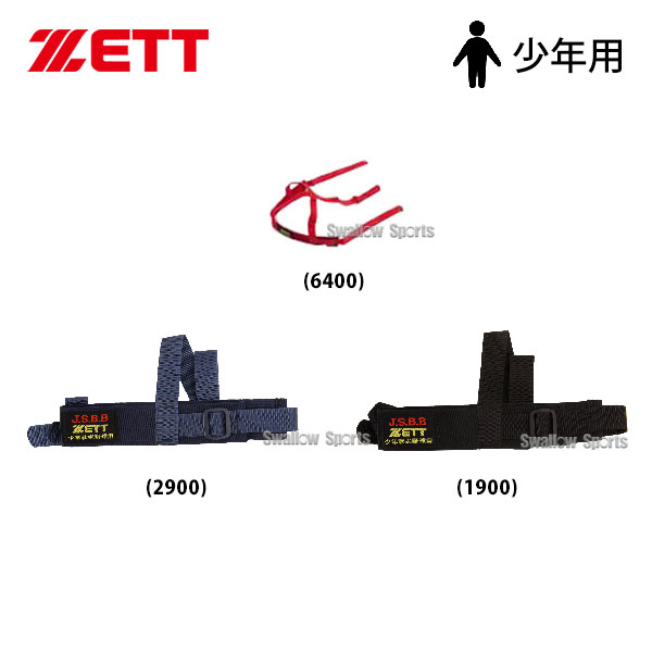 楽天市場】ZETT ゼット キャッチャー防具 少年軟式キャッチャーマスク
