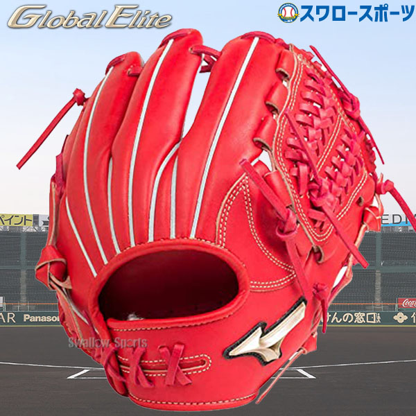 硬式グローブ 内野手用 ミズノ Mizuno グローバルエリート 硬式グローブのnewモデル ミズノ Selection00 硬式グローブ 野球用品 グラブ H グローバルエリート H Selection00 内野手用 1ajgh503 硬式用 野球部 硬式野球 部活 高校野球 大人 野球用品 スワロー