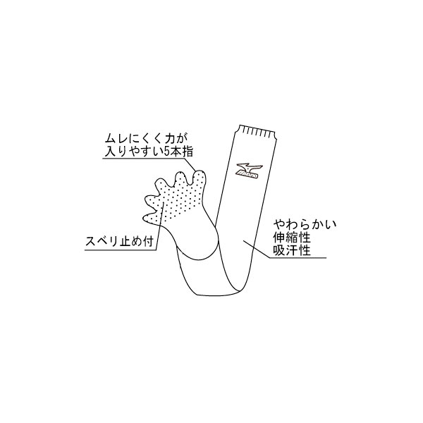 mizuno baseball socks