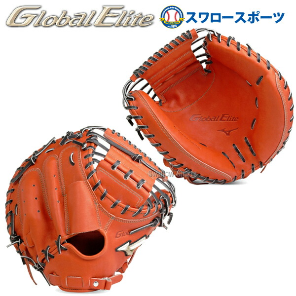 high school baseball gloves