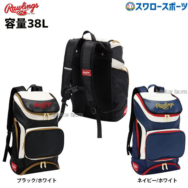楽天市場】【日本未発売】ローリングス バックパック Rawlings