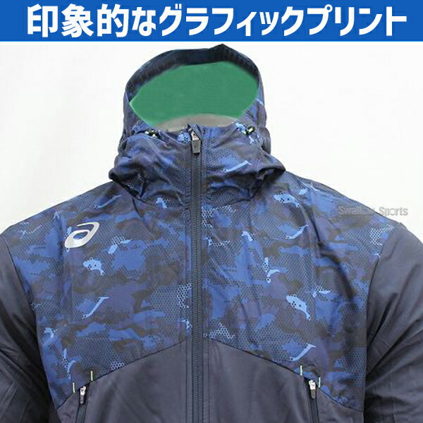 asics stage suit