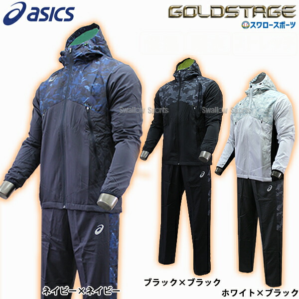 Asics store stage suit