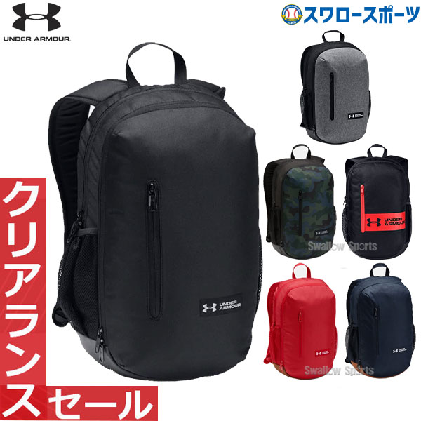 under armour backpack clearance sale