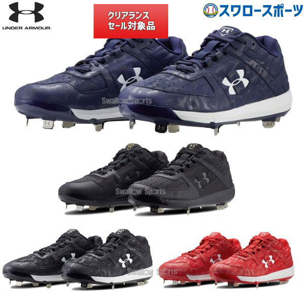 under armour club