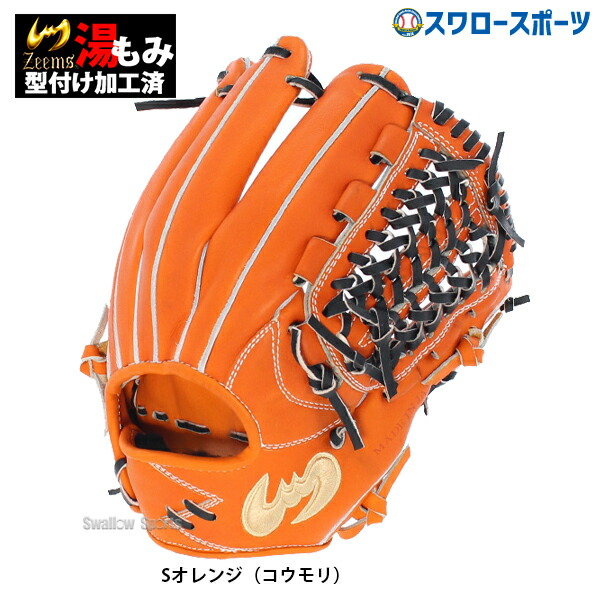 high school baseball gloves