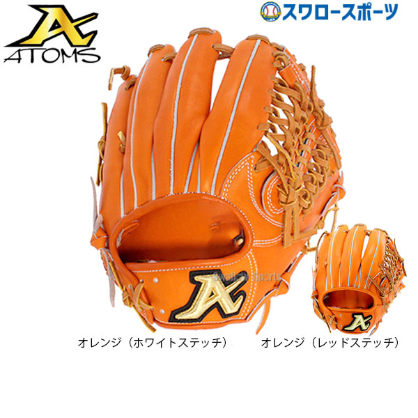 high school baseball gloves