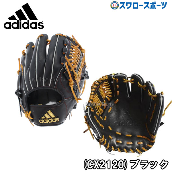 数量限定セール 送料無料 Adidas あす楽対応 Adidas Ety78 アディダス アディダス グラブ 内野手用 硬式用 硬式野球 野球部 高校野球 野球用品 硬式グローブ Ety78 部活 スワロースポーツ 野球用品専門店スワロースポーツ全ての工程を一新 品質重視のグラブ