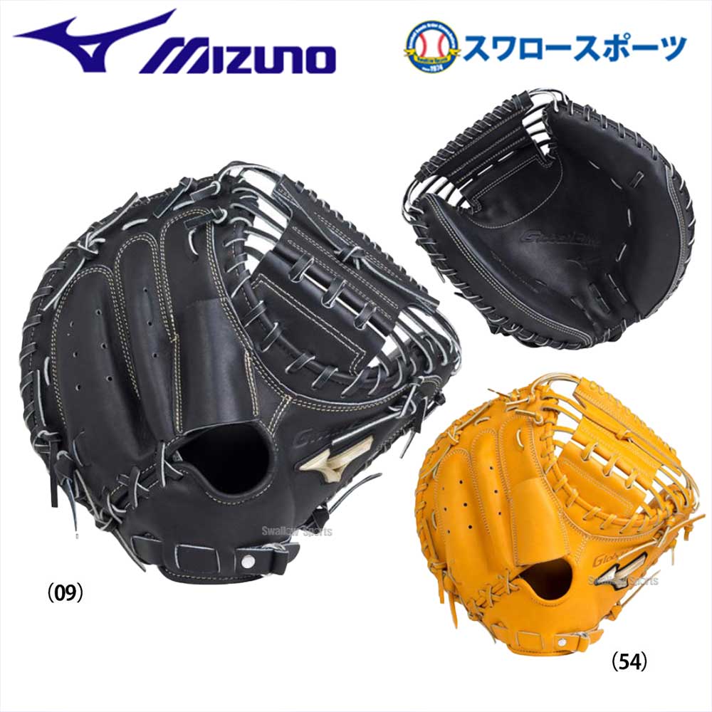 high school baseball gloves