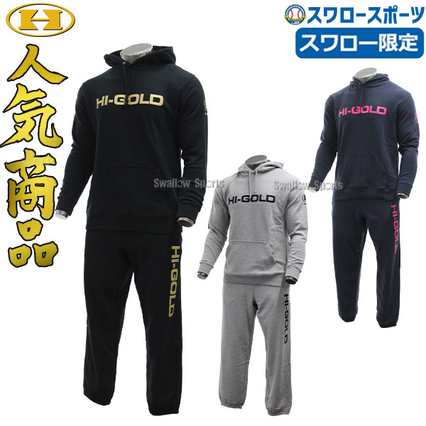 楽天市場】ミズノ ソフトボール 審判用 スラックス（3シーズン用） 52PU12914 審判用品 Mizuno ウェア ウエア 野球部 部活  アンパイヤ 練習 トレーニング 自主練 野球用品 スワロースポーツ : 野球用品専門店スワロースポーツ