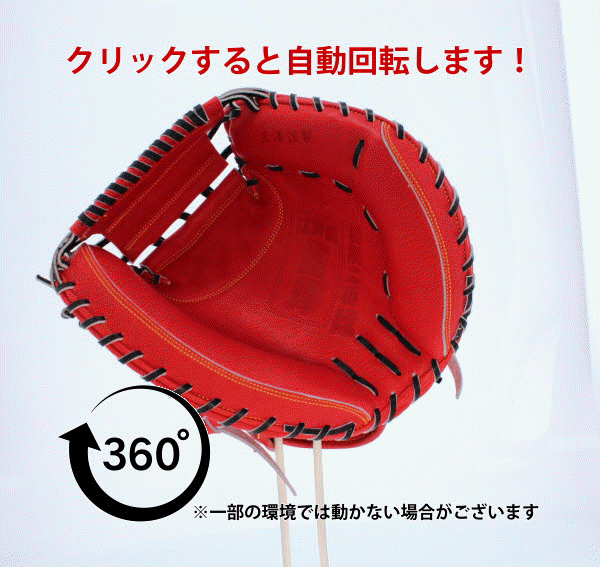 硬式 送料無料 特撰カンタマ ファーストミット 玉澤 キャッチャーミット 捕手用 玉澤 タマザワ Legend タマザワ 特選二番 は あす楽対応 茜色 Kantama T2ha 硬式用 捕手用 硬式野球 部活 野球部 高校野球 大人 野球用品 スワロースポーツ 野球用品専門店スワロー 硬式 送料無料 特撰カンタマ ファーストミット 玉澤 キャッチャーミット 捕手用 玉澤 タマザワ Legend タマザワ 特選二番 は あす楽対応 茜色 Kantama T2ha 硬式用 捕手用 硬式野球 部活 野球部 高校野球 大人 野球用品 スワロースポーツ 野球用品専門店スワロー