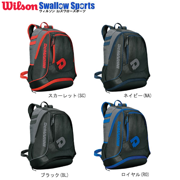 ウィルソン ディマリニ DEMARINI 限定 バッグパック バッグ SABOTAGE WTD9411 リュック バッグ バックパック 野球部 通学 高校生 野球用品 スワロースポーツ