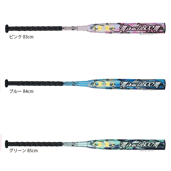 3号 Sbm 01 ソフトボール用バット Hi Gold スワロースポーツ 野球用品専門店スワロースポーツツーピース三重管バット しなりとたわみで圧倒的な飛距離を 野球用品 ゴムボール対応 バット 部活 野球用品 ハイゴールド ハイゴールド 野球部 感謝の声続 3号 Sbm 01 ソフトボール用バット Hi Gold スワロースポーツ 野球用品専門店スワロースポーツツーピース三重管バット しなりとたわみで圧倒的な飛距離を 野球用品 ゴムボール対応 バット 部活 野球用品 ハイゴールド ハイゴールド 野球部 感謝の声続