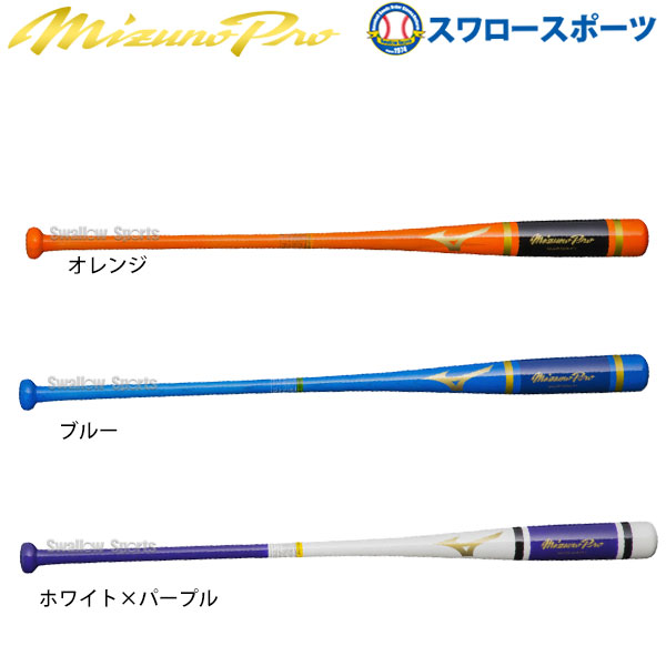 mizuno pro bat