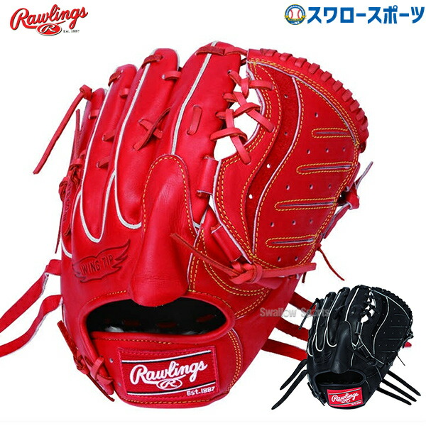 激安単価で 楽天市場 ローリングス Rawlings 硬式 グローブ グラブ プロプリファード キップレザー 投手用 ピッチャー用 Gh9fpra15w 硬式用 野球部 高校野球 野球用品 スワロースポーツ 野球用品専門店スワロースポーツ アウトレット送料無料 Www Psht Or Id