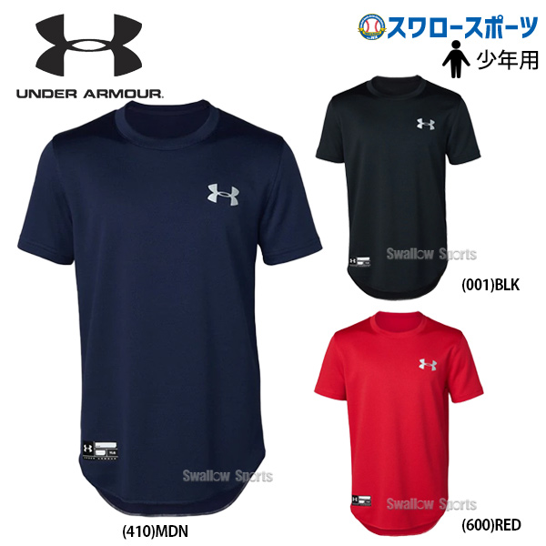 under armour baseball shirts sale