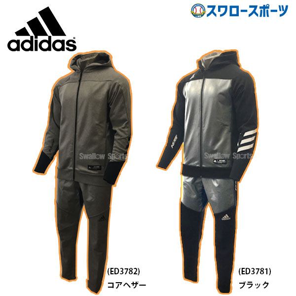 想像を超えての あす楽対応 4 20 最大8 オフクーポン P最大10倍 Adidas アディダス ウェア 5t ベースボール プラクティス スウェット フルジップ 長袖 パンツ 上下セット メンズ 防寒 トレーニングウェア Fyh42 Fyh40 野球用品 スワロースポーツ