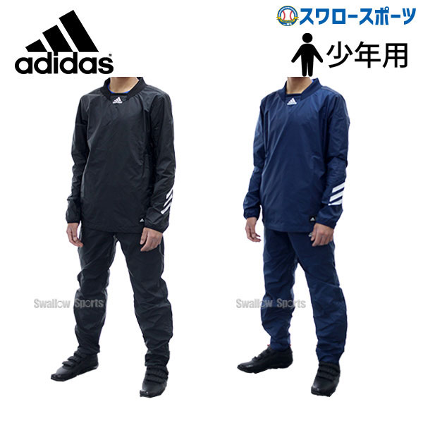 adidas wind suit