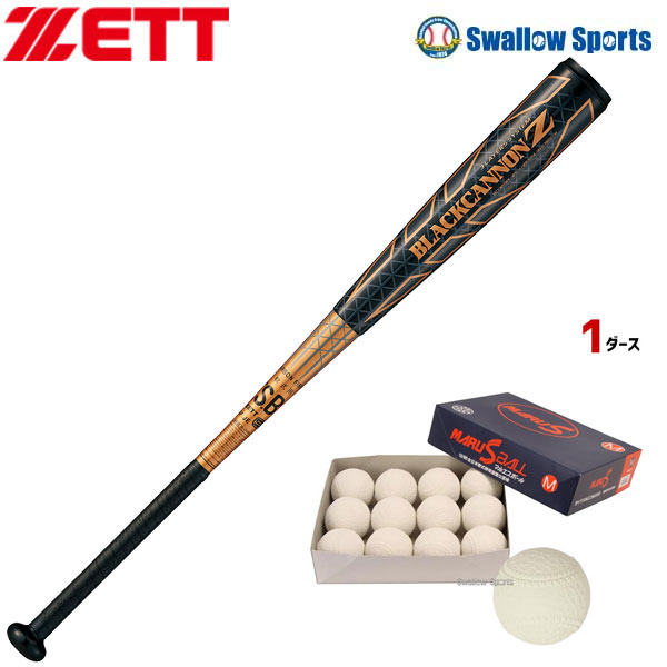 送料無料 一般用 あす楽対応 バット バット マルエスボール 84cm 上下セット ブラックキャノンz t 84cm 12個入 ゼット 軟式野球ボール M号球 1ダース Mr Nball M 軟式バット 新商品 野球部 部活 野球用品 スワロースポーツ 野球用品専門店スワロースポーツ 送料無料 一般用 あす楽対応 バット バット マルエスボール 84cm 上下セット ブラックキャノンz t 84cm 12個入 ゼット 軟式野球ボール M号球 1ダース Mr Nball M 軟式バット 新商品 野球部 部活 野球用品 スワロースポーツ 野球用品専門店スワロースポーツ