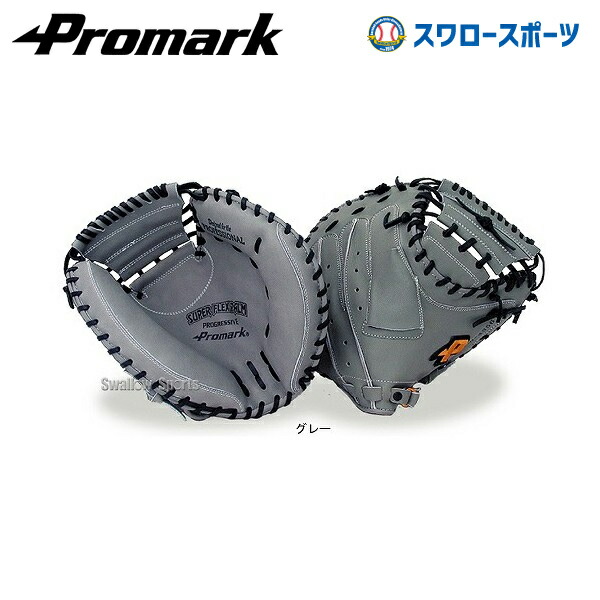 現金特価 楽天市場 湯もみ型付け不可 プロマーク 軟式一般用 キャッチャーミット Pcm 4356 捕手 キャッチャー用 グローブ 野球 軟式 キャッチャーミット Promark 野球部 軟式野球 大人 野球用品 スワロースポーツ 野球用品専門店スワロースポーツ 超人気