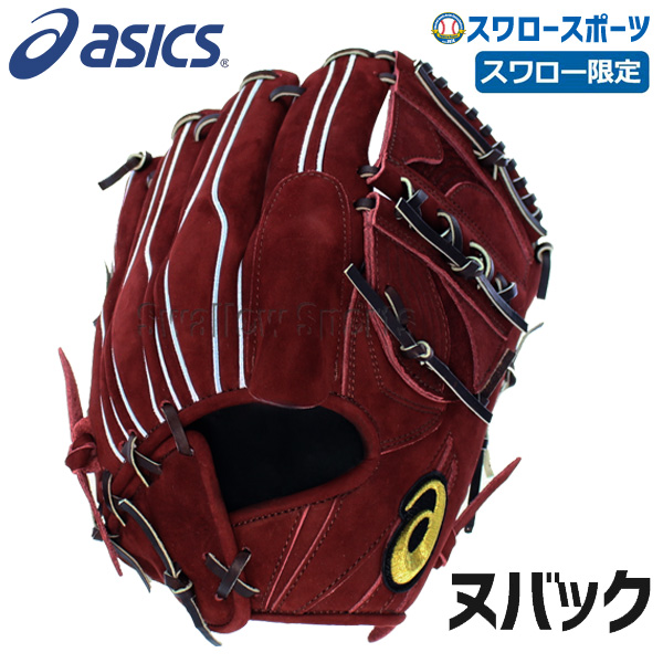 asics gold stage baseball glove