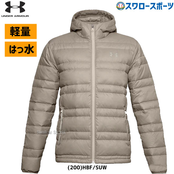 under armour winter parka