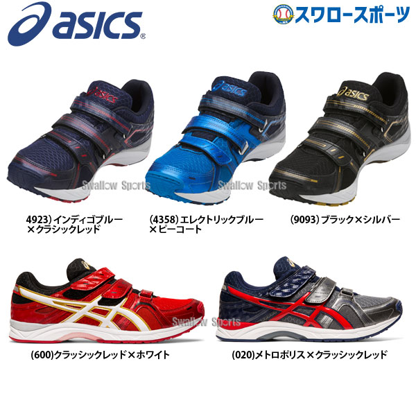 asics baseball shoes