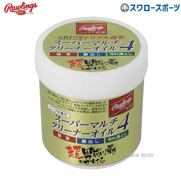 楽天市場】【あす楽対応】 【1日:全品ポイント5倍】野球 ローリングス 磨け ブラシ （馬毛） EAOL6S14 Rawlings 野球部 野球用品  スワロースポーツ : 野球用品専門店スワロースポーツ