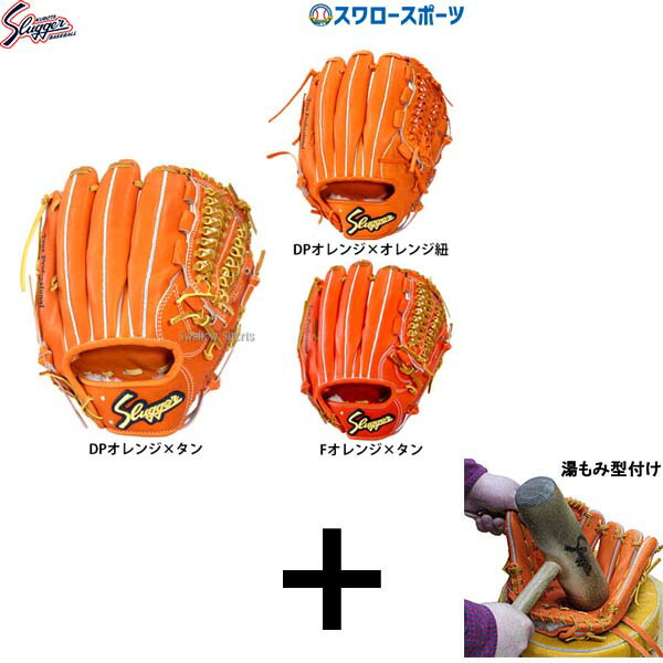 折れても問題点なし 木製野球バット引き請ける腹積もり