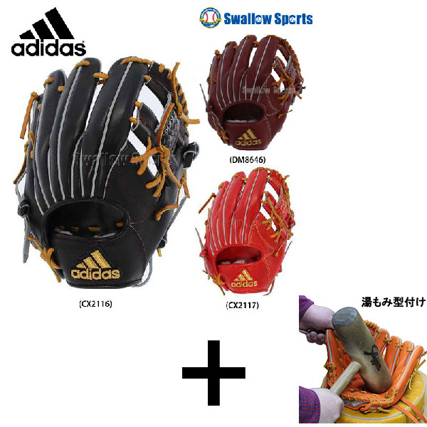 high school baseball gloves