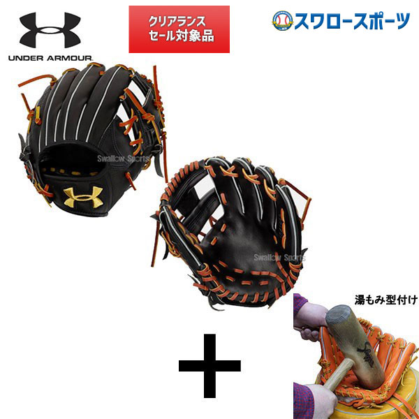 硬式用 右投用 内野手用 高校野球対応 Under 野球用品 グローブ ミット グローブ ミット 最短7 9日後出荷 野球用品専門店スワロースポーツ硬式グローブ 野球 ソフトボール 部活 日本限定モデル 部活 Ua 内野用 スワロースポーツ アンダーアーマー硬式グラブ