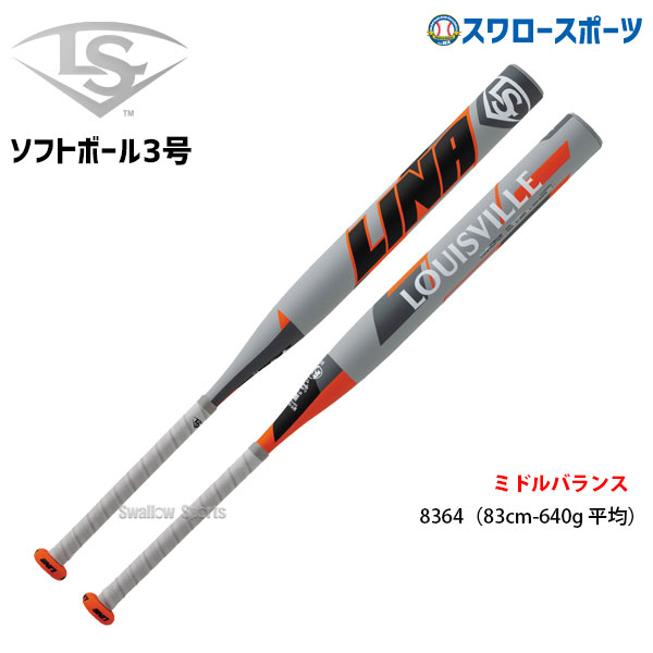 バット Cic Lina ソフトボール用 ルイスビルスラッガー ハタケヤマ ゴム3号 コンポジット ソフト Wtljgsl 野球用品 スワロースポーツ 野球用品専門店スワロースポーツ唯一のボトルタイプで振りやすく 高い打球音が特徴 Lina ソフトボール用 部活 新商品 バット Cic Lina ソフトボール用 ルイスビルスラッガー ハタケヤマ ゴム3号 コンポジット ソフト Wtljgsl 野球用品 スワロースポーツ 野球用品専門店スワロースポーツ唯一のボトルタイプで振りやすく 高い打球音が特徴 Lina ソフトボール用 部活 新商品