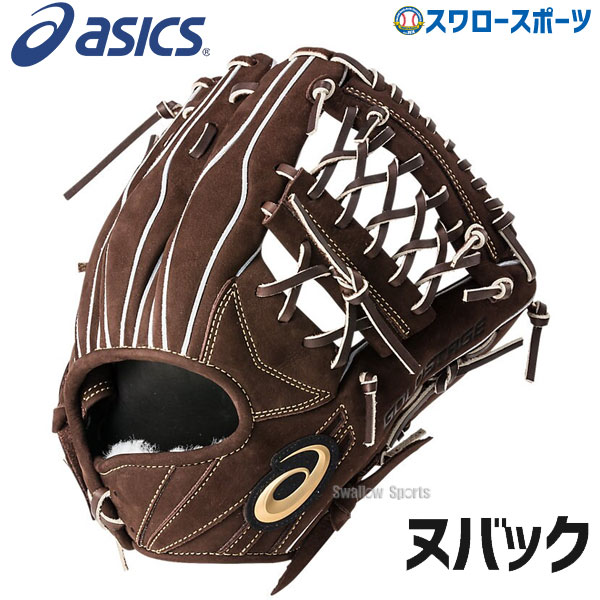 asics baseball glove