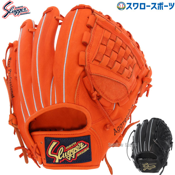 魅了 楽天市場 あす楽対応 送料無料 久保田スラッガー 軟式 グローブ 軟式グローブ グラブ 内野手用 セカンド ショート サード用 Ksn Mp1 軟式用 大人 野球用品 スワロースポーツ 野球用品専門店スワロースポーツ 史上最も激安 Lexusoman Com