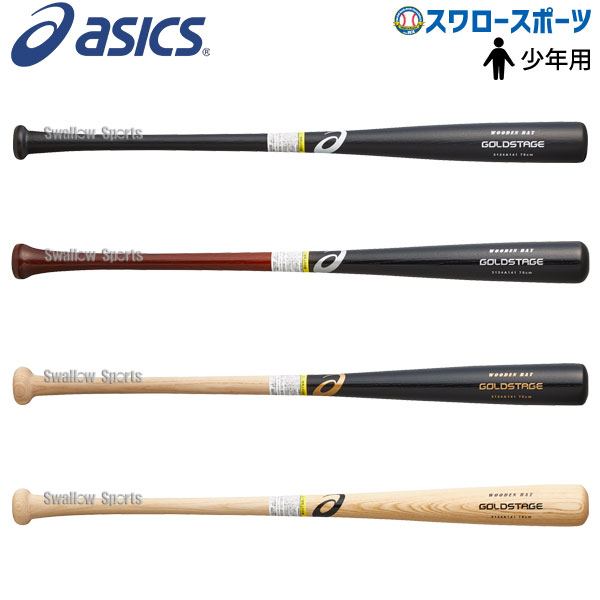 ゼット 軟式木製バット 軟式 スワロースポーツ3,960円 森モデル 野球用品 バット BWT75180 少年用 ジュニア ZETT 木製 プロモデル