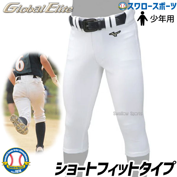 予約販売】本 野球 トレーニング パンツ