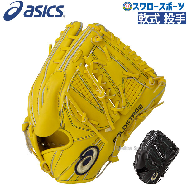 asics gold stage baseball glove