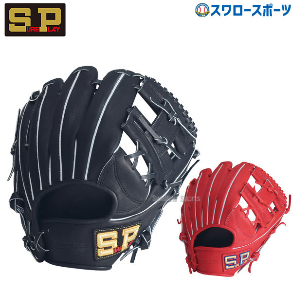 期間限定 全品ポイント最大30倍 Sbg Ad4304 シュアプレイ グローブ グラブ 軟式グラブ Adima 内野手用 M Adima Sbg Ad4304 内野手用 M 野球用品 スワロースポーツ 野球用品専門店スワロースポーツsp軟式トップモデル