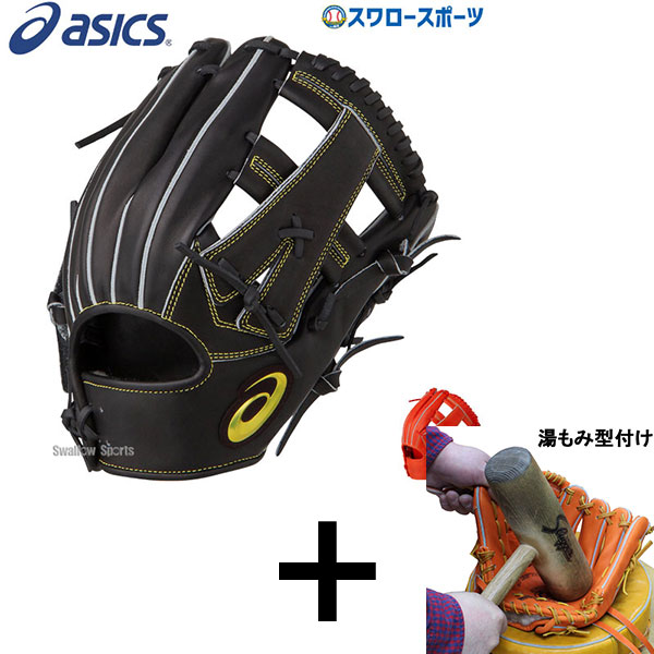 asics baseball glove