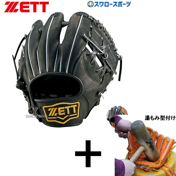 女の子向けプレゼント集結 グローブ ミット 湯もみ型付け込み 代引 後払い不可 スワロースポーツ 野球用品 野球部 高校野球 大人 硬式用 Bpgb グラブ トレーニンググローブ 硬式 限定 Zett 送料無料ゼット Dgb Gov Bf