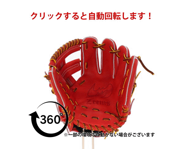 あす楽対応 ラベル交換不可 軟式 あす楽対応 送料無料 ジームス 軟式グローブ 限定 限定 軟式 グローブ グラブ 内野手用 中型 Cb型 湯もみ型付け済み Aバック Sv 5cbxn 野球用品専門店スワロースポーツ軟式グローブ ジームス 限定軟式グラブ 内野手用 Aバック あす楽対応 ラベル交換不可 軟式 あす楽対応 送料無料 ジームス 軟式グローブ 限定 限定 軟式 グローブ グラブ 内野手用 中型 Cb型 湯もみ型付け済み Aバック Sv 5cbxn 野球用品専門店スワロースポーツ軟式グローブ ジームス 限定軟式グラブ 内野手用 Aバック