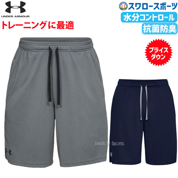 楽天市場】【10日全品ポイント8倍：お買い物マラソン】 久保田スラッガー ウェア ウエア ジュニア用 ハーフパンツ スポーツ OZ-H06J 少年野球  春夏 練習 トレーニング 自主練 野球用品 スワロースポーツ : 野球用品専門店スワロースポーツ