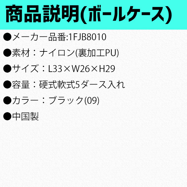 ナガセケンコー J号数球茎 鉢 坊やベースボール 少年役割 軟式 10ダース ミズノグローバルエリート Ge ボール函 組み J New10 1fjb8010 野球用気格 小学校素生向け 少童 J球 J号ボール 1個入 ボールケースアテンダント 野球用品 スワロースポーツ Bharadwajclasses Com