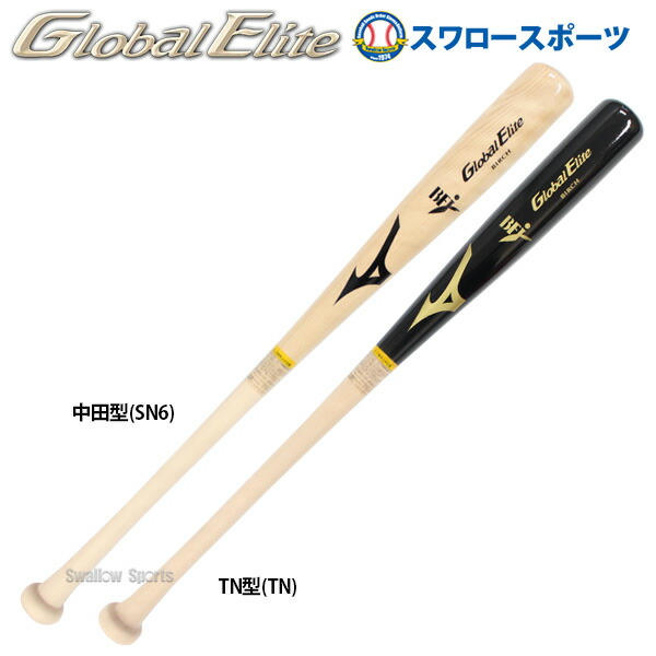 mizuno elite wood bat